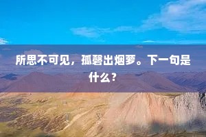 社会镜像，笑对人生，镜亦不吝笑颜