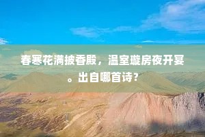 力挽狂澜的解释