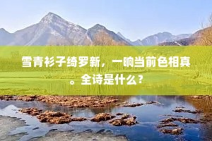 昔日东陵侯。唯见瓜园在。的释义