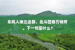 力学笃行的释义