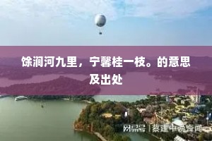 独战自我，世间最烈之战，胜者方为王