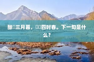 历历可见的解释