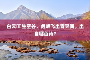 自尊为基，敬人敬己，共筑尊严长城