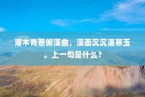 自尊之光，照亮尊重之路 —— 巴尔扎克箴言下的生活哲学