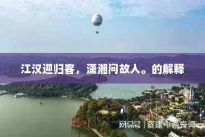憔悴章台杨柳色，此际绿阴浓满。的意思及出处