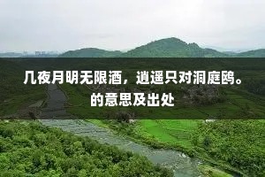 青牛过去关山动，白鹤归来城郭荒。下一句是什么？