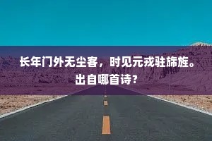 责任感，铸就自尊的磐石，人生路上的锋利剑刃