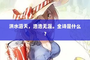 厉行节约的解释