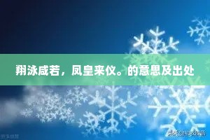 言访支公去，杳然云壑深。的意思及出处