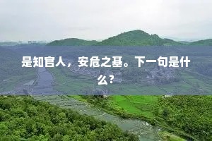 立地成佛的释义