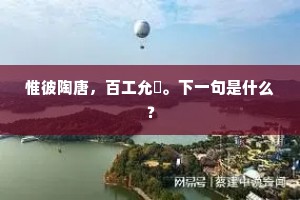 尊严之光，信念超越一切，铸就灵魂不朽