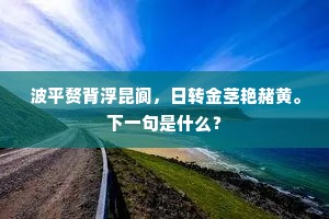 立功赎罪的成语解释