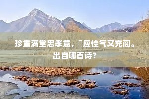 克制之钥，解锁人心深处的温柔共鸣
