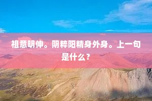 知足与追求，行走在现实的钢丝上