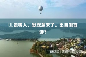 丽藻春葩的成语解释