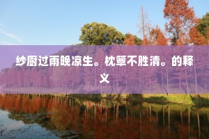 利傍倚刀的成语解释
