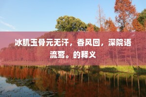 自信为舵，勇闯职场风浪——鲁迅箴言下的生活航标