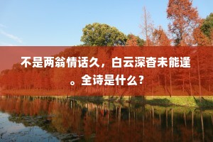 自信自给，幸福之巅 —— 西塞罗箴言下的生活真谛