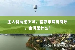 利害相关的解释