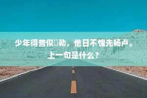 利害攸关的成语解释
