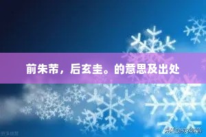 自信之光，铸就英雄之魂——爱默生箴言下的生活真谛