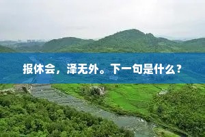 利令志惛的成语解释