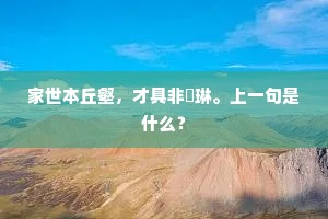 移红换紫絮才多，晕色涂香波语秀。的释义