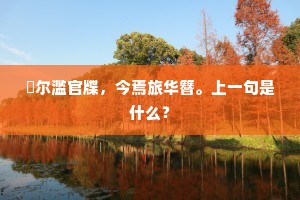 利市三倍的释义