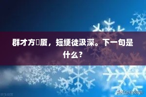 一声笛罢不知处，两不交谈意已传。的解释