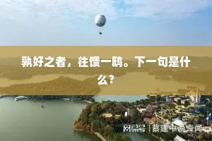 励兵秣马的成语解释