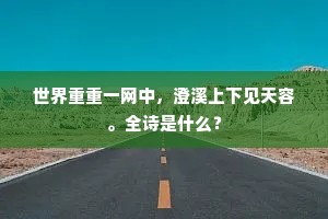 励精更始的成语解释