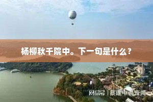 沥血披心的释义