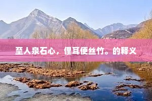 外史论文章，谭君口谔谔。全诗是什么？
