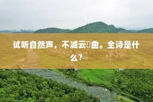 砺世磨钝的解释