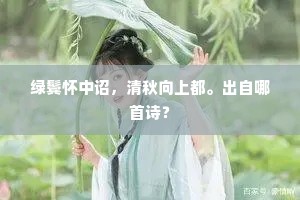 日从白面生，相矜礼法场。下一句是什么？