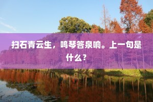 慨彼无怀氏，任真何太康。全诗是什么？