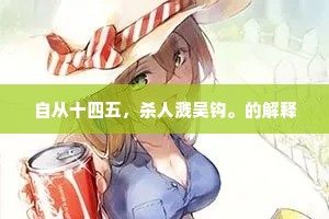 立此存照的成语解释