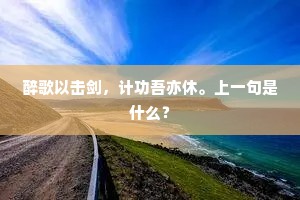 连城之璧的成语解释
