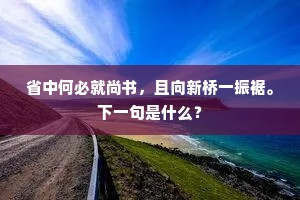 连畴接陇的成语解释