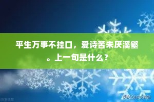 予非不烦促，奈此俗之常。出自哪首诗？