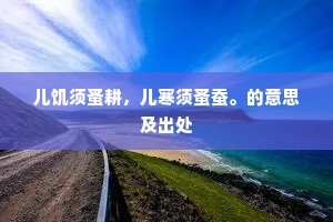 连类比事的成语解释
