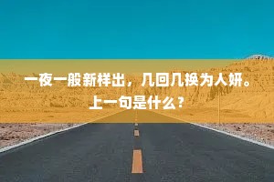 枯桑林头北风急，山鬼叫啸林鸦呼。出自哪首诗？