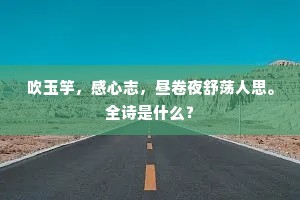 连绵起伏的解释
