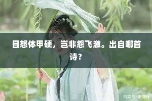 坼花功未深，偃草势曾烈。的解释