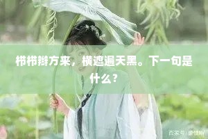 连明彻夜的释义