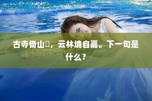 连篇絫牍的释义