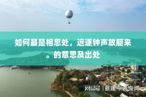 无弦兮莫弹，有语兮存舌。下一句是什么？