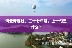 连日带夜的释义