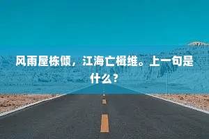 连三并四的解释
