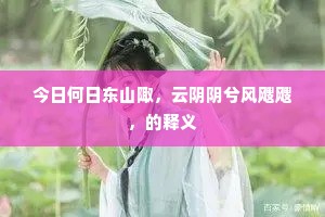 秦关昨寄一书归，百战郎从刘武威。的释义